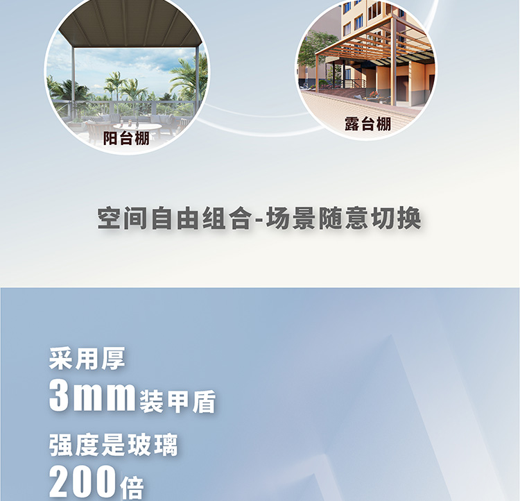 詳情頁(yè)_03.jpg 詳情頁(yè)_03.jpg