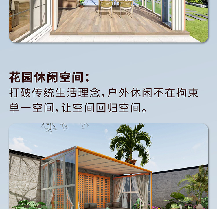 詳情頁(yè)_08.jpg 詳情頁(yè)_08.jpg