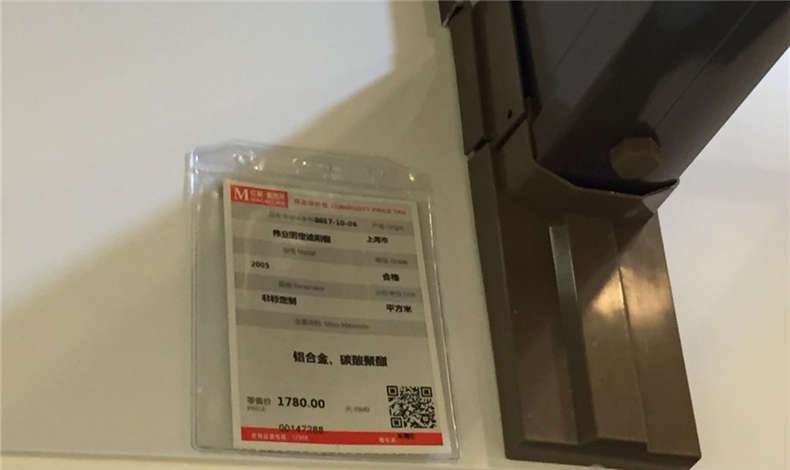 價(jià)格同等品質(zhì)，我們不一樣