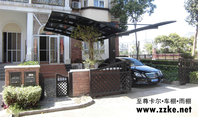 至尊卡爾鋁合金車棚帶給我們安心...