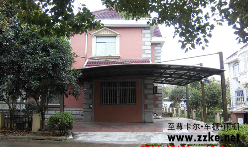 如何制作車棚——至尊卡爾