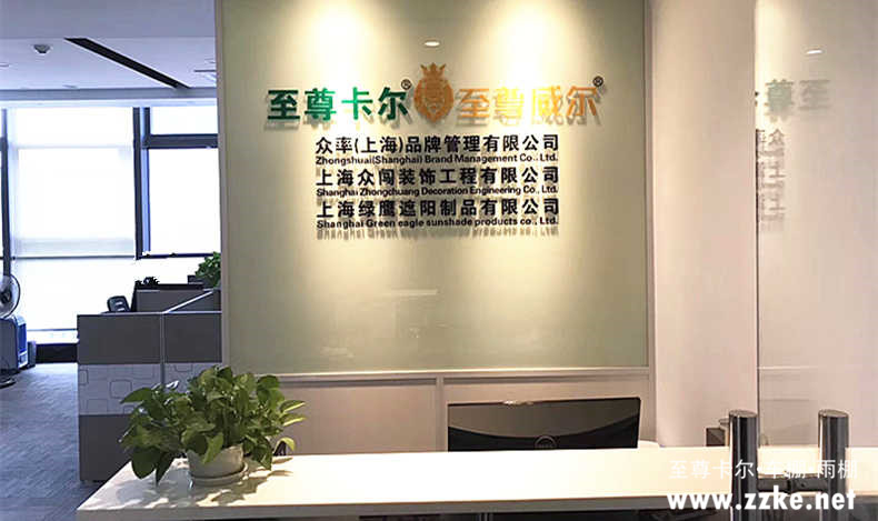 相信產生力量，至尊卡爾將伴你繼續前行...