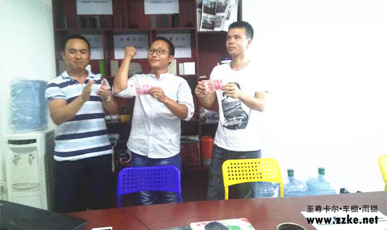 眾率第一屆安裝頒獎(jiǎng)大會(huì)